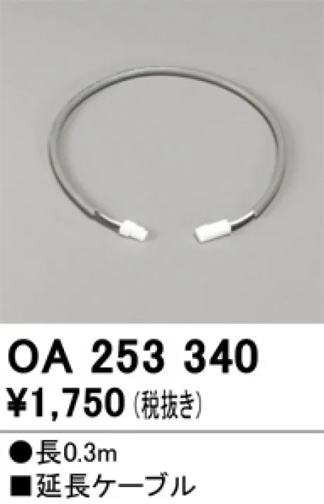 OA253340