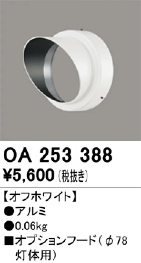 OA253388
