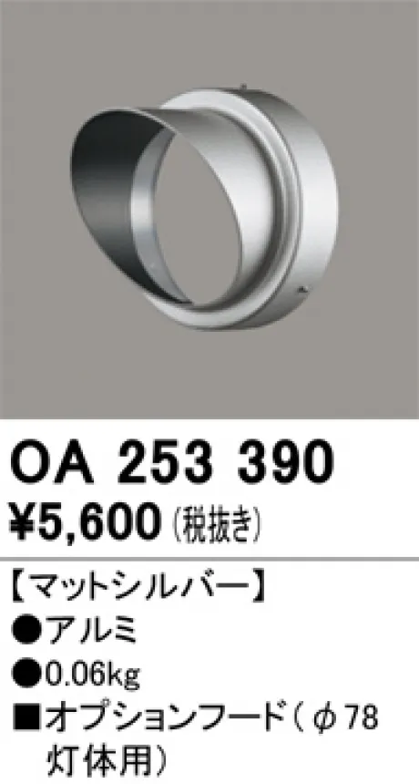 OA253390