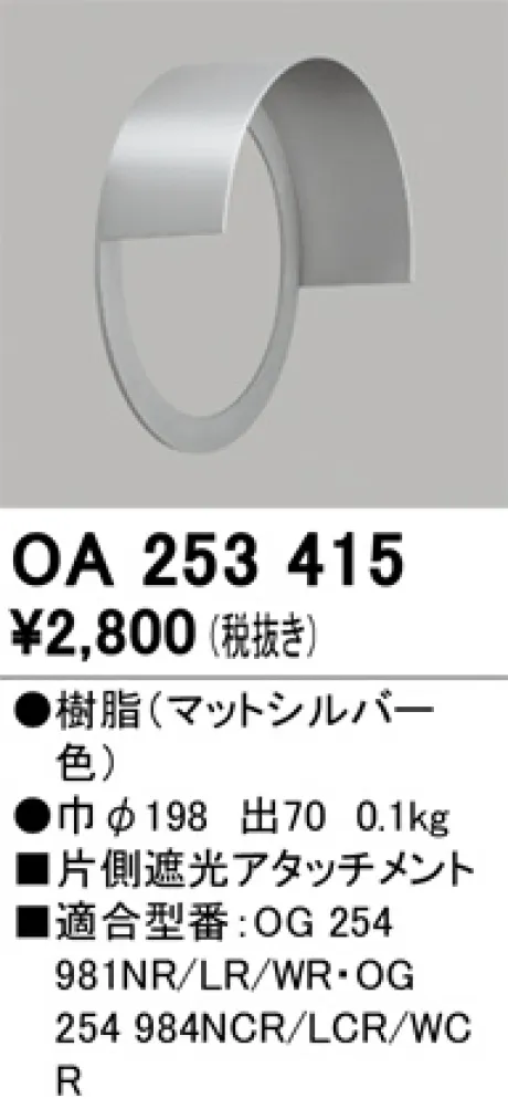 OA253415