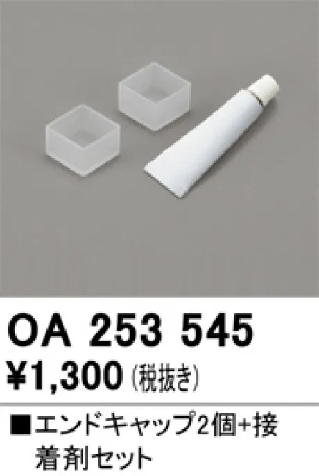 OA253545