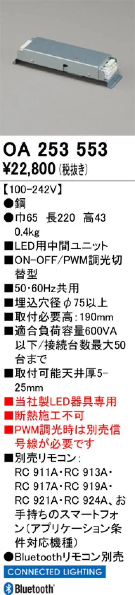 OA253553
