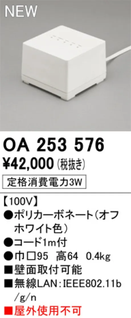 OA253576