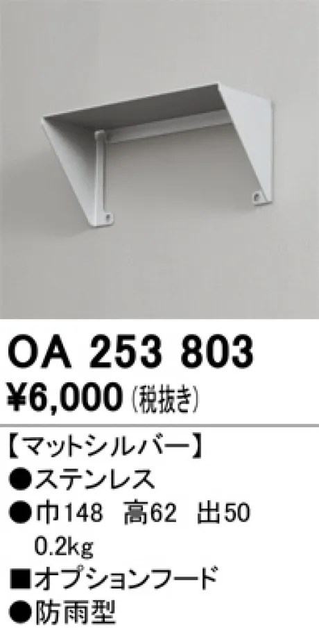 OA253803