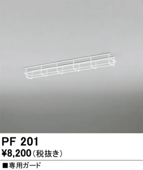 PF201