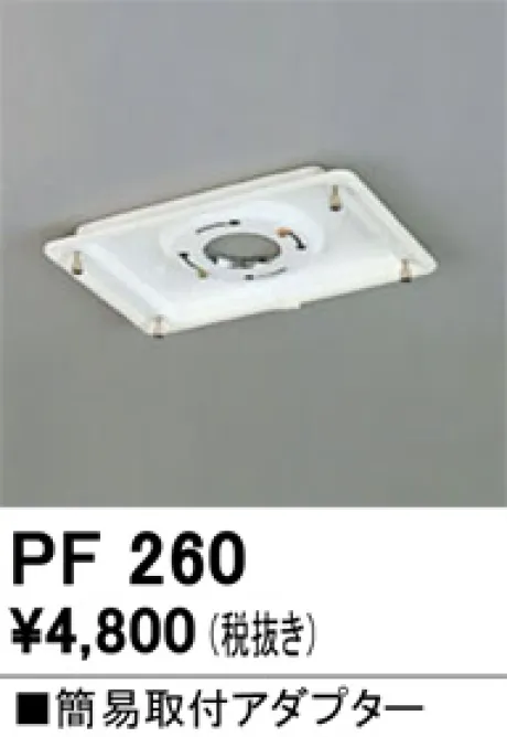 PF260