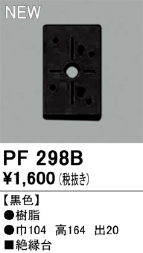 PF298B