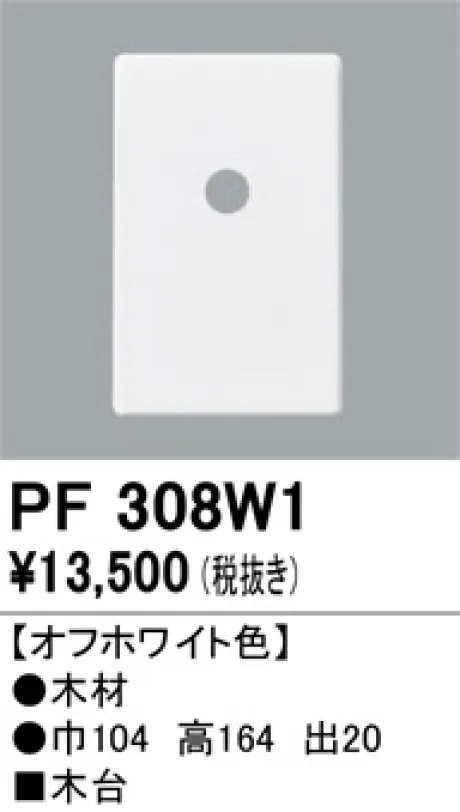 PF308W1