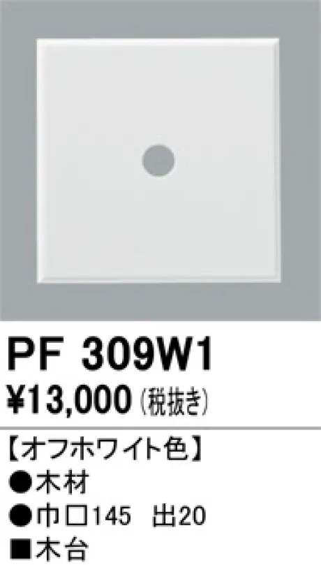 PF309W1