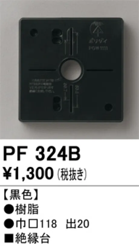 PF324B
