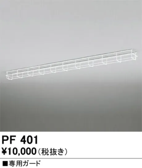 PF401