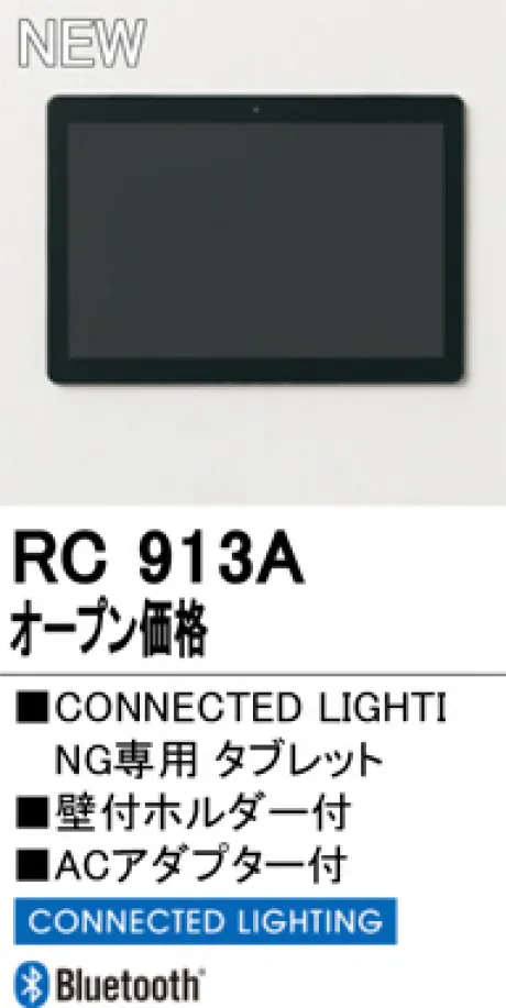 RC913A
