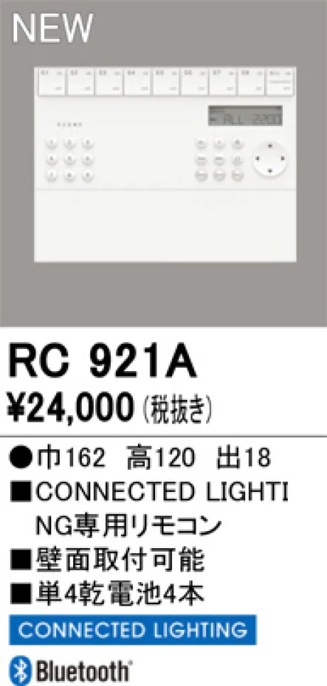 RC921A