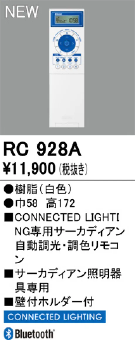RC928A