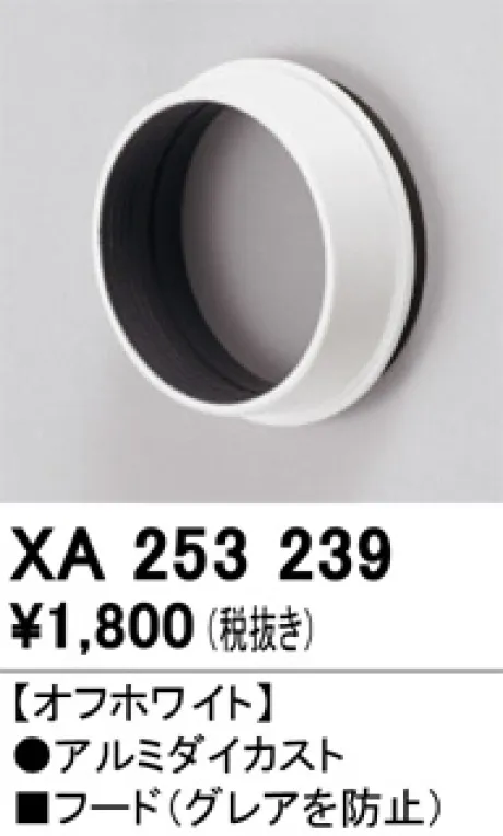 XA253239