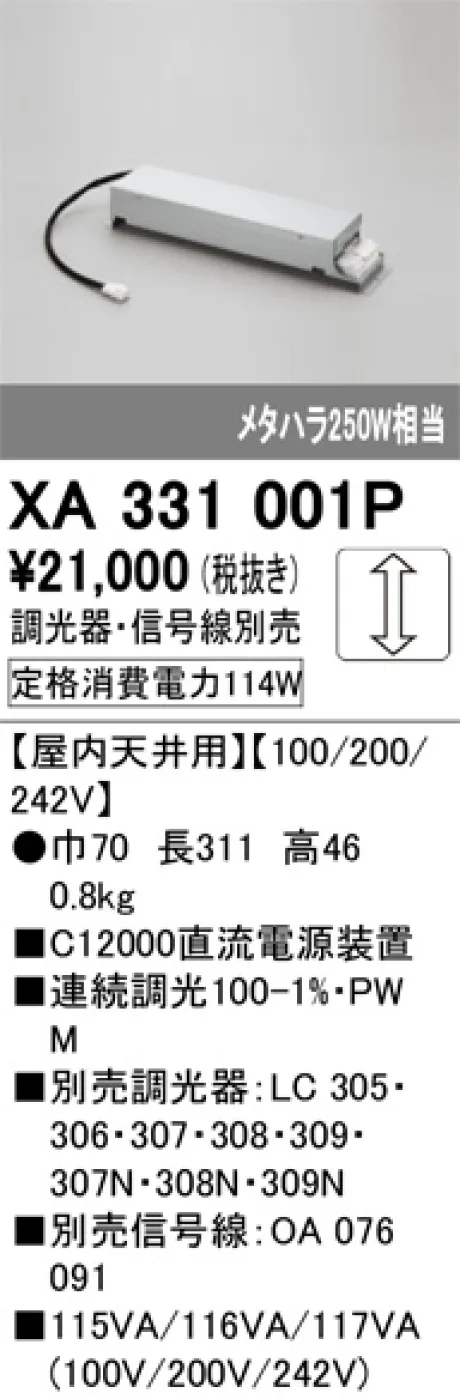 XA331001P