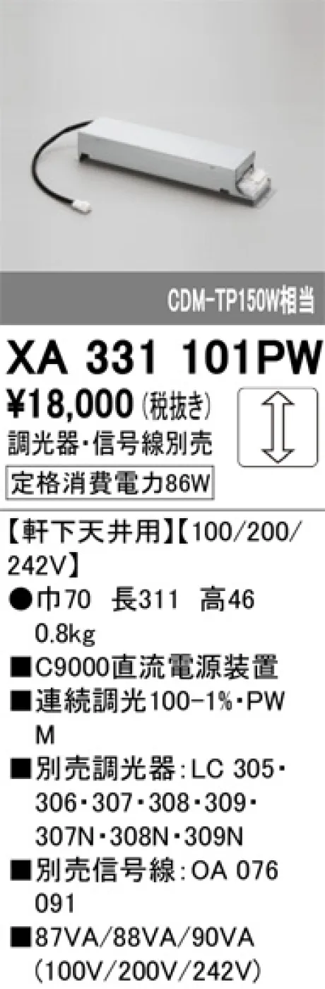 XA331101PW