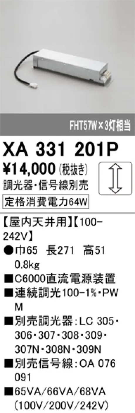 XA331201P