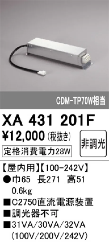 XA431201F
