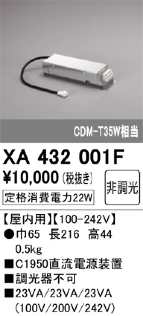XA432001F