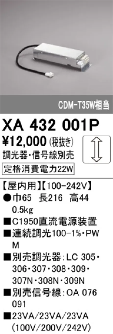 XA432001P