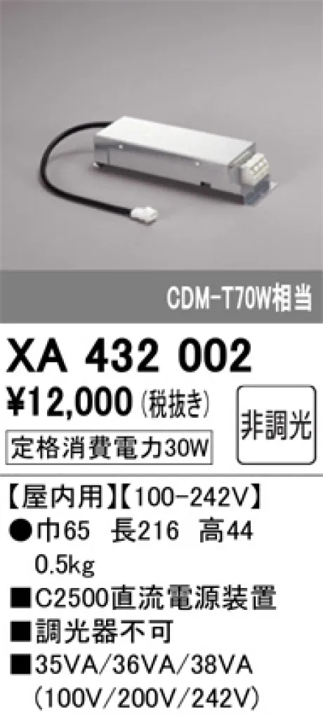 XA432002