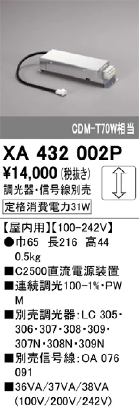 XA432002P