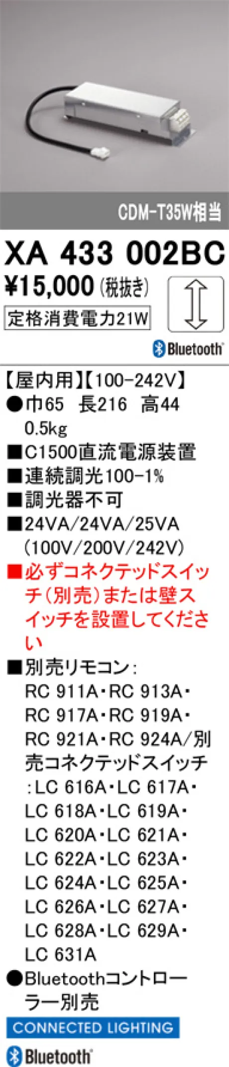 XA433002BC