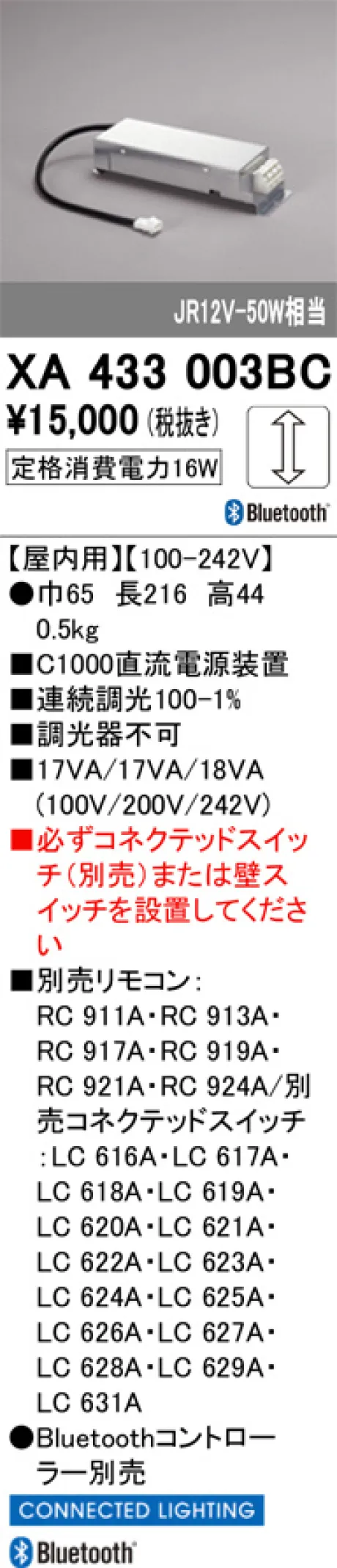 XA433003BC