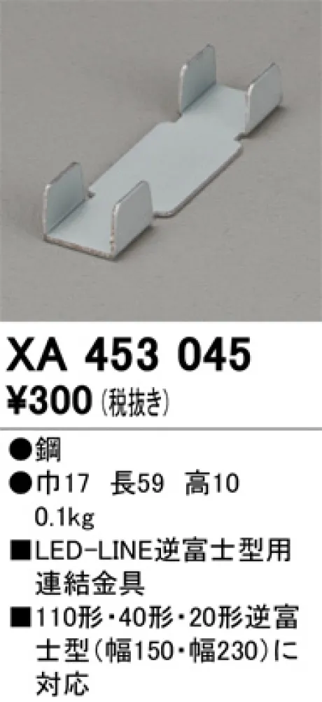 XA453045