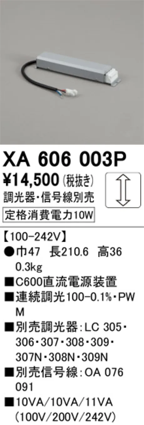 XA606003P