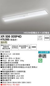 XR506005P4D