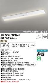 XR506005P4E