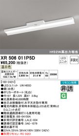 XR506011P5D