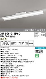 XR506011P6D