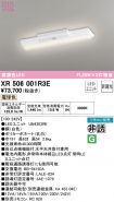 XR506001R3E