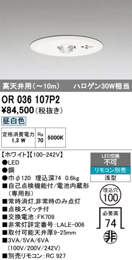 OR036107P2