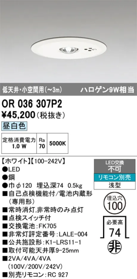 OR036307P2