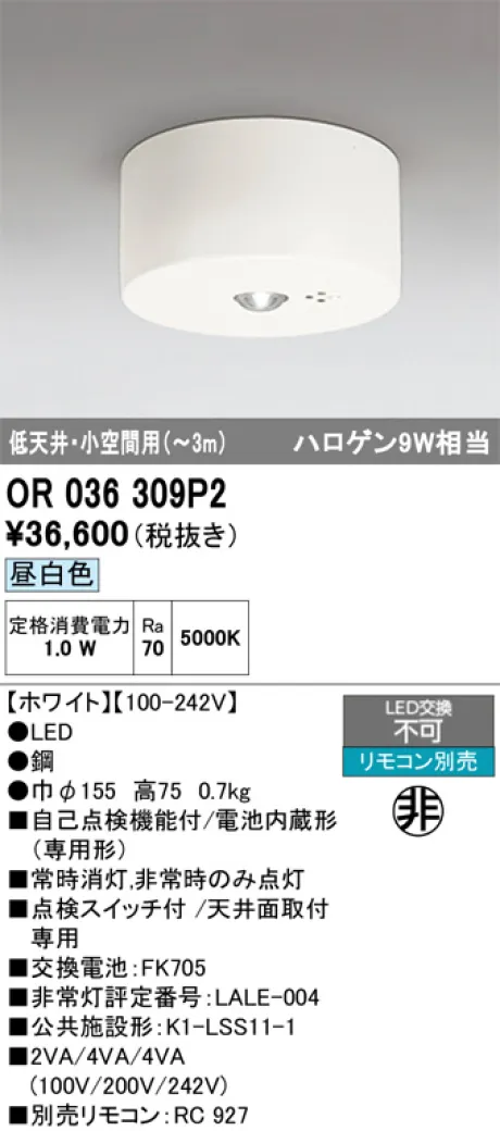 OR036309P2