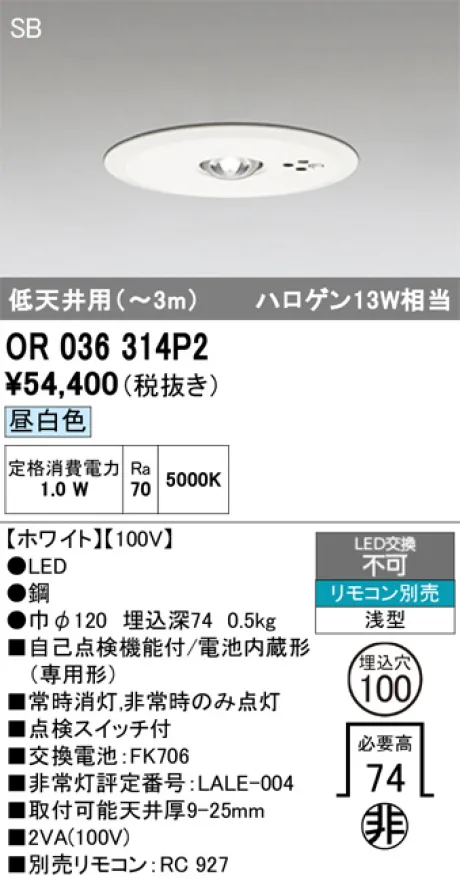 OR036314P2