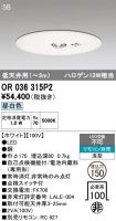 OR036315P2