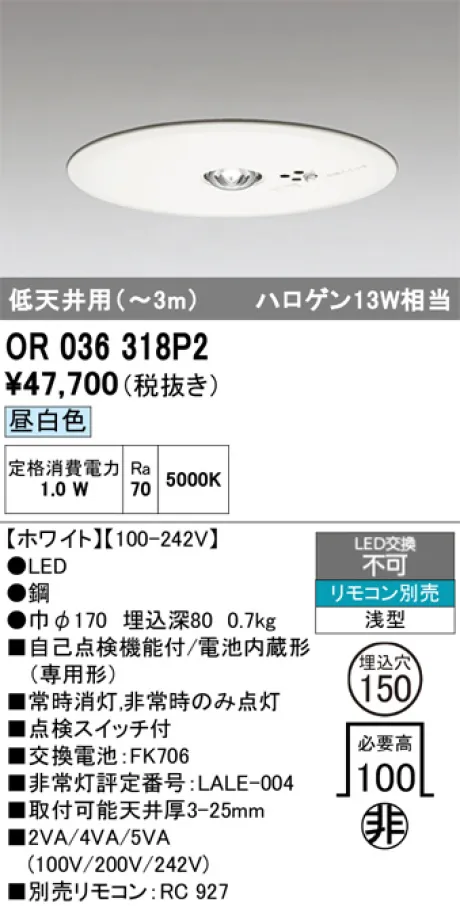 OR036318P2