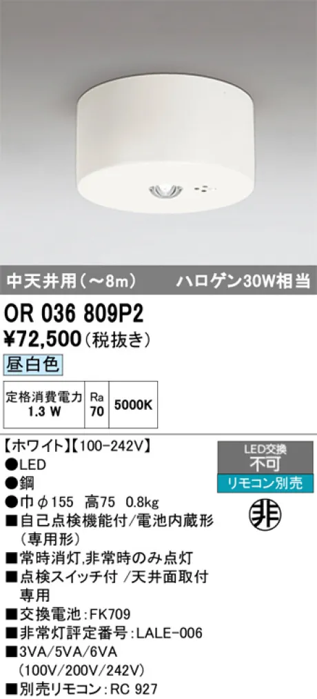 OR036809P2