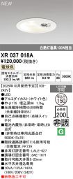 XR037018A