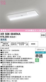 XR506004R4A