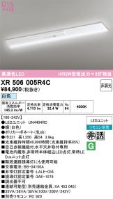 XR506005R4C