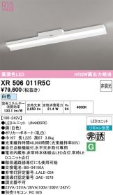 XR506011R5C