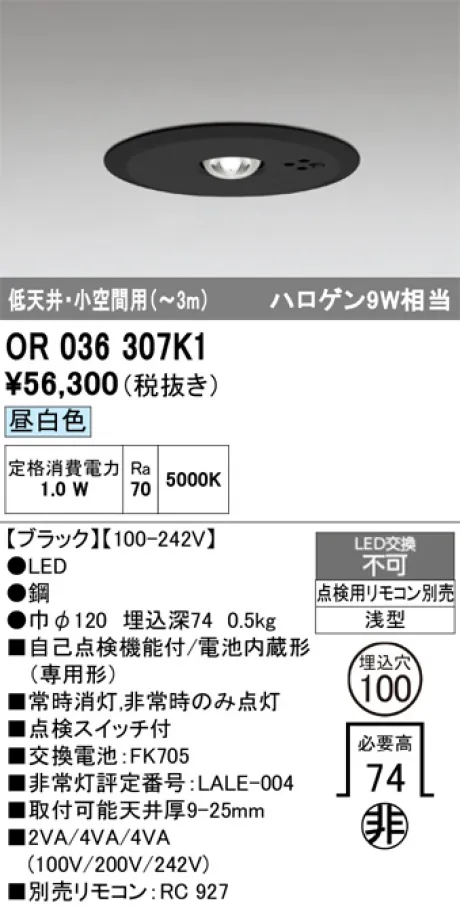 OR036307K1