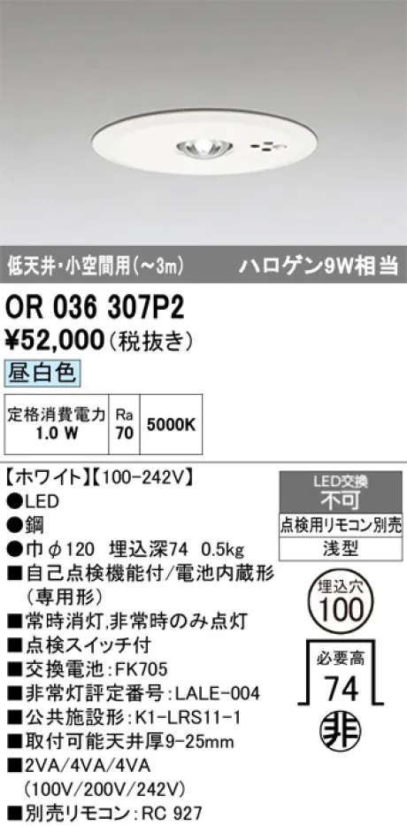 OR036307P2