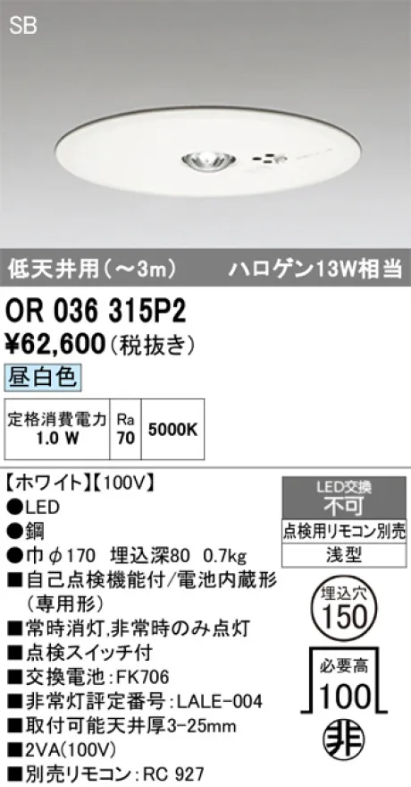 OR036315P2